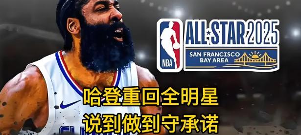 IM电竞游戏综合-苏炳添赛后接受采访：哈登是我最难对付的对手