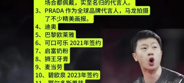 电子竞技下载网址-马龙技术犯规送分，苏炳添主帅怒摔战术板！